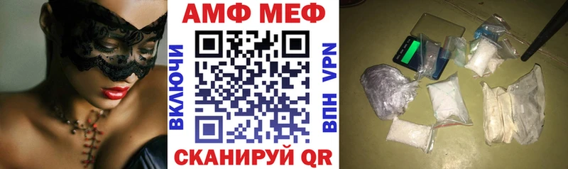 АМФ 97% Шахты