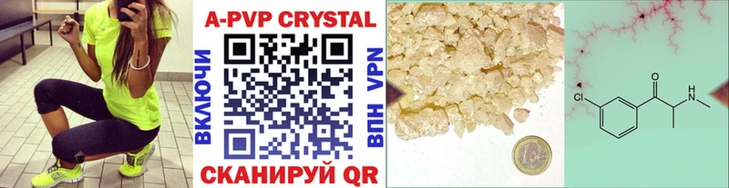 Alfa_PVP кристаллы  мориарти Telegram  Шахты 