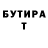Бутират GHB Vladislav Vladykin