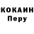 МЕТАДОН кристалл Sonny Son