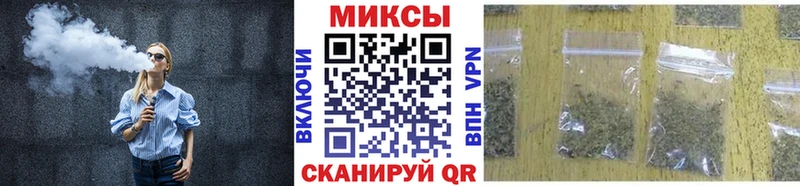 МЕГА вход  Шахты  Бутират жидкий экстази  где найти  