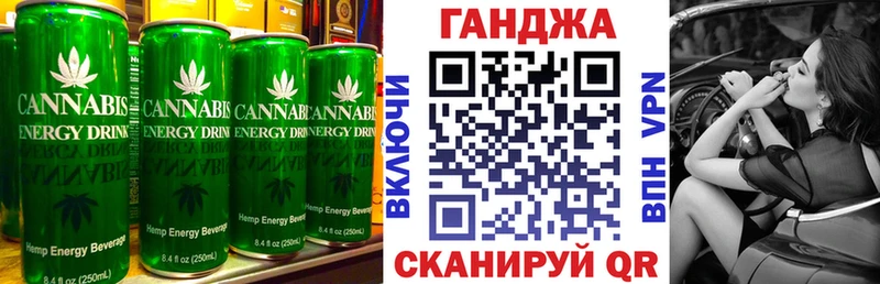 mega как войти  Шахты  Canna-Cookies марихуана  наркотики 
