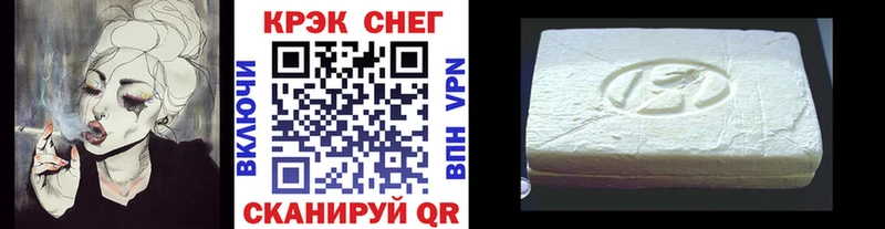 наркота  Шахты  mega маркетплейс  КОКАИН 98% 