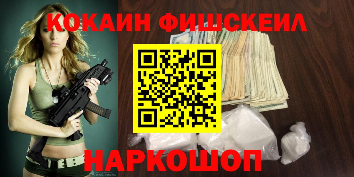 КОКАИН VHQ Шахты