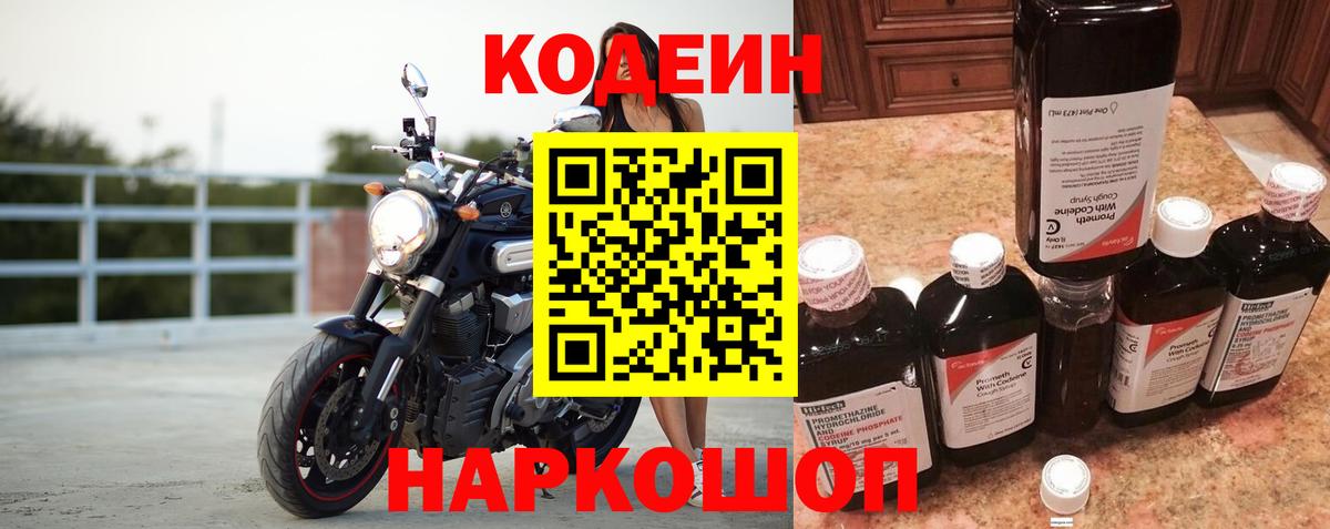 A PVP СК кристаллы  КОКАИН  Меф кристаллы  ГАШ  Шахты  МАРИХУАНА  Вход с VPN 