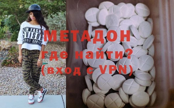 мдма Михайловка