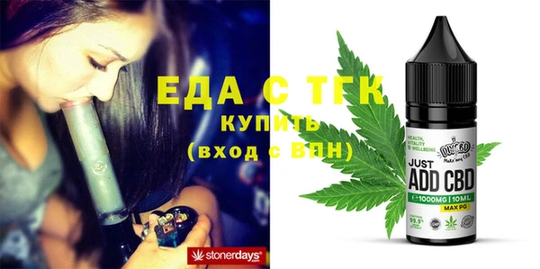 бутират Михайловск