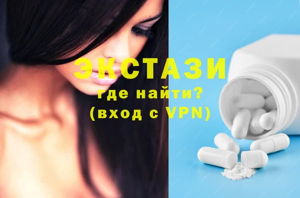 мдма Михайловка