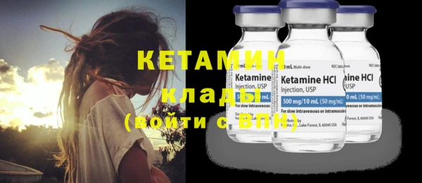 бутират Михайловск