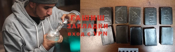 бутират Михайловск