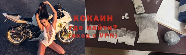 бутират Михайловск