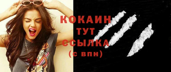 мдма Михайловка
