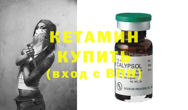 мдма Михайловка
