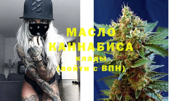 бутират Михайловск