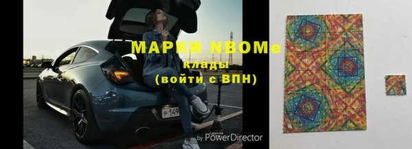 кристаллы Ачинск