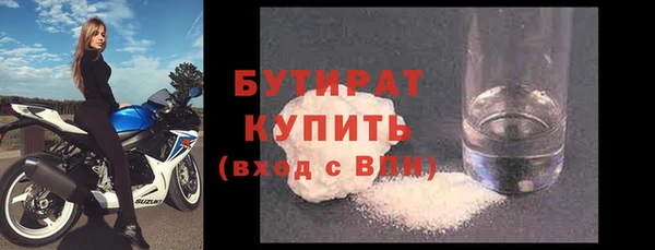 мдма Михайловка