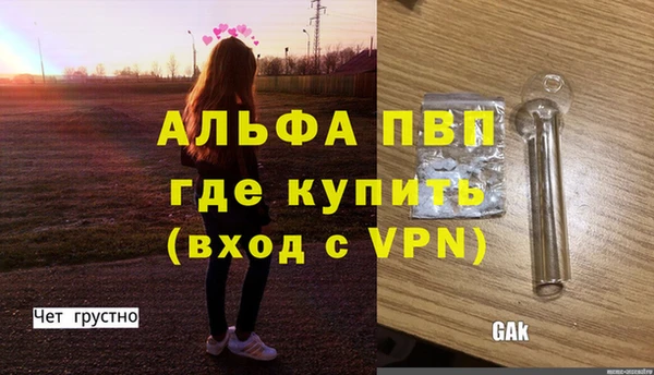 мдма Михайловка