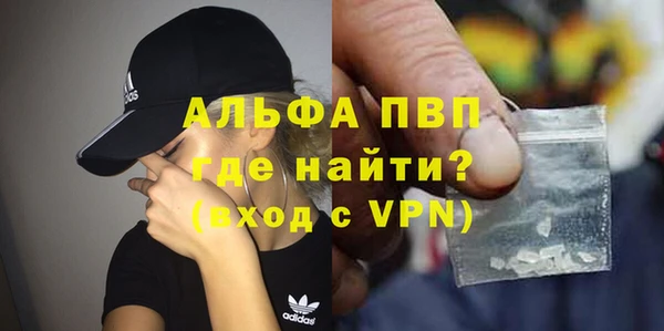 мдма Михайловка