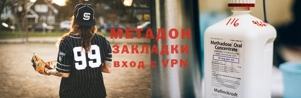 бутират Михайловск
