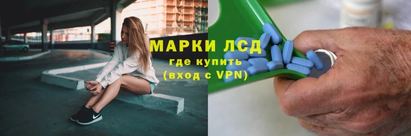 бутират Михайловск