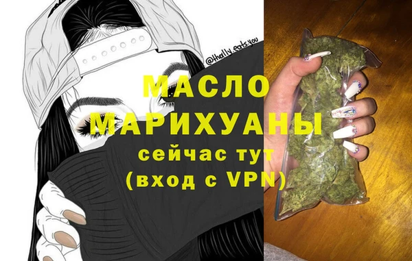 мдма Михайловка