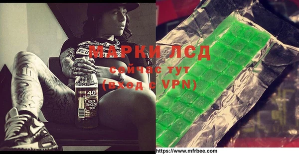 мдма Михайловка