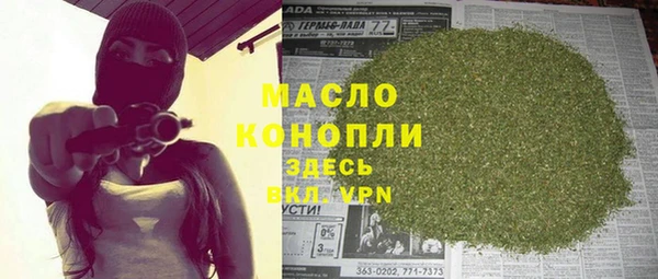 метамфетамин Артём