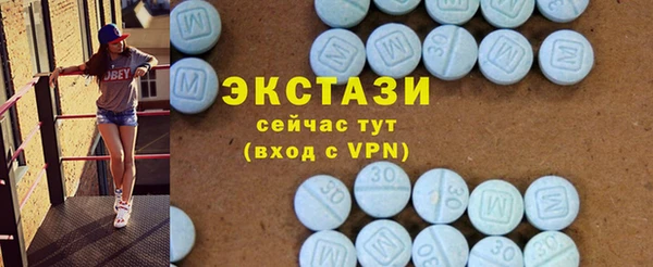 бутират Михайловск