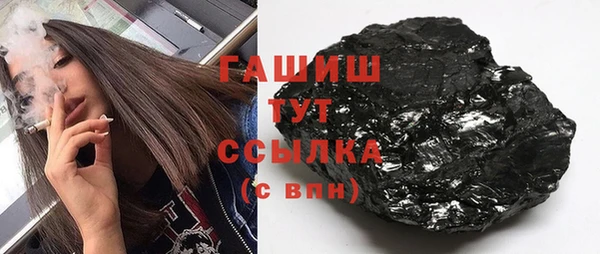 бутират Михайловск