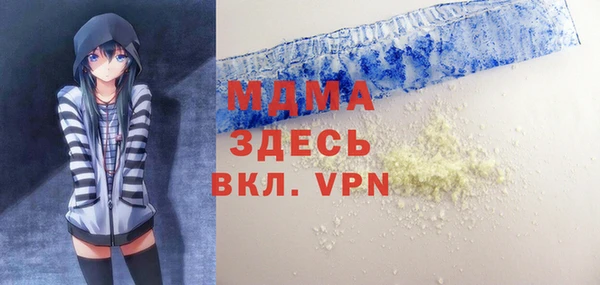 мдма Михайловка