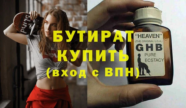 мдма Михайловка