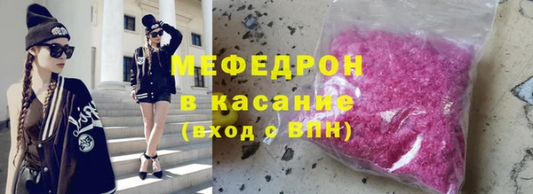 бутират Михайловск