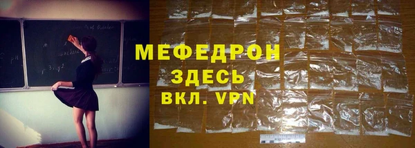 бутират Михайловск