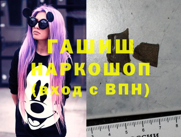 бутират Михайловск