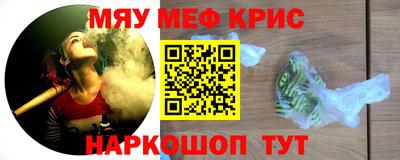 мефедрон VHQ Изобильный