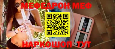 мефедрон VHQ Изобильный