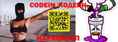 дмт Ирбит
