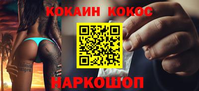 мефедрон VHQ Изобильный
