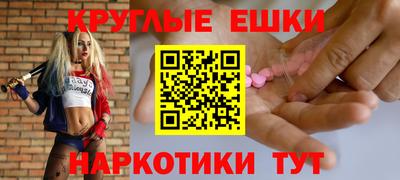 мефедрон VHQ Изобильный