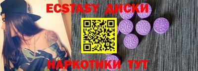 скорость mdpv Ипатово