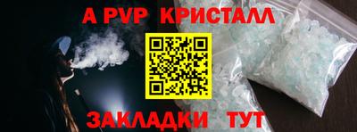 скорость mdpv Ипатово