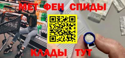 дмт Ирбит