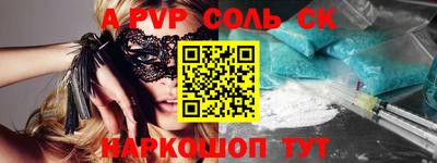 мефедрон VHQ Изобильный