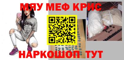 мефедрон VHQ Изобильный