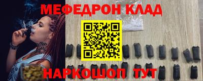 скорость mdpv Ипатово