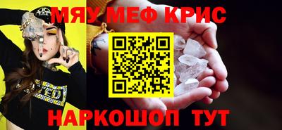 мефедрон VHQ Изобильный