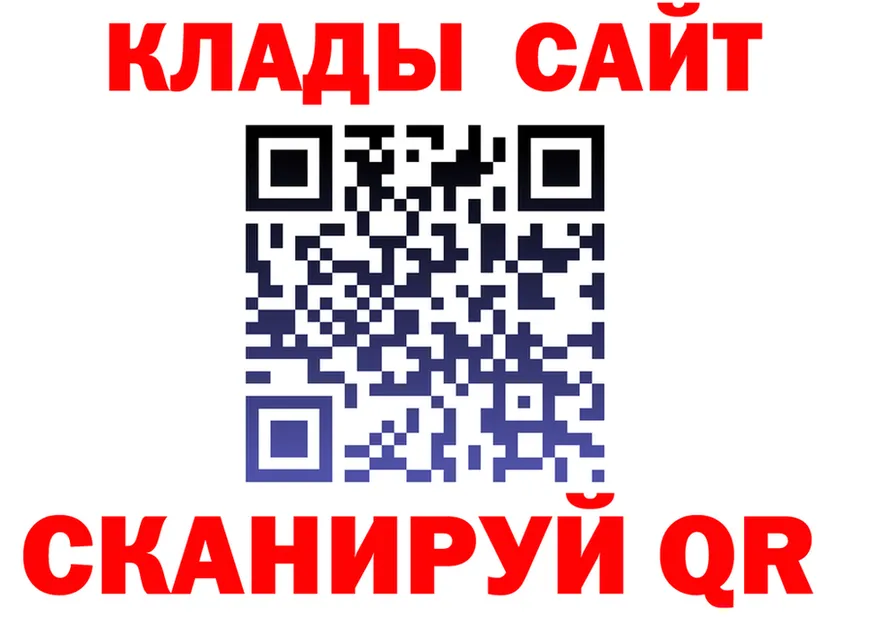 Ecstasy TESLA зеркало shop KRAKEN Шахты