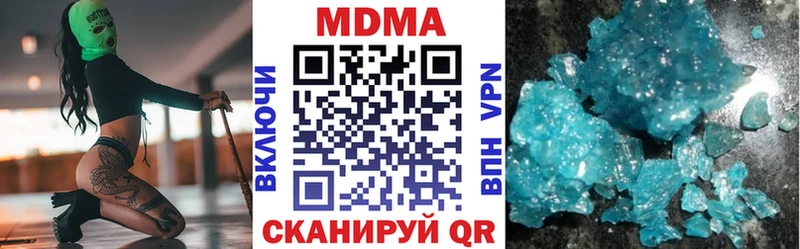 MDMA VHQ  даркнет сайт  Шахты 