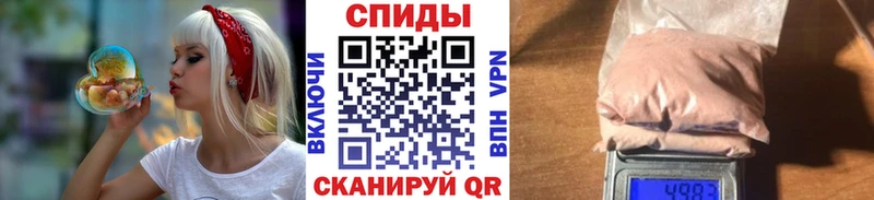 МЕТАМФЕТАМИН мет  shop какой сайт  Шахты  МЕГА ссылка 