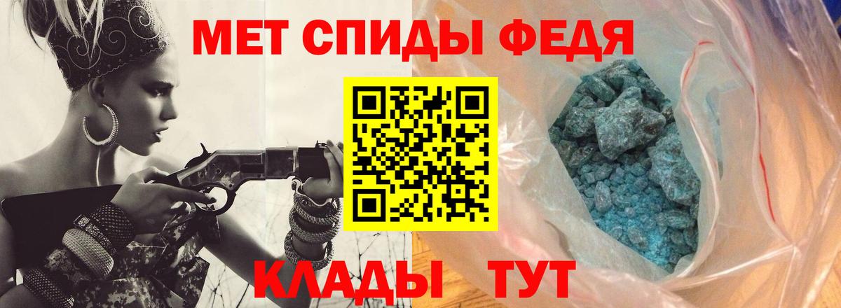 МЕТАМФЕТАМИН  Вход с VPN  Метамфетамин мет  Шахты  Метамфетамин мет 